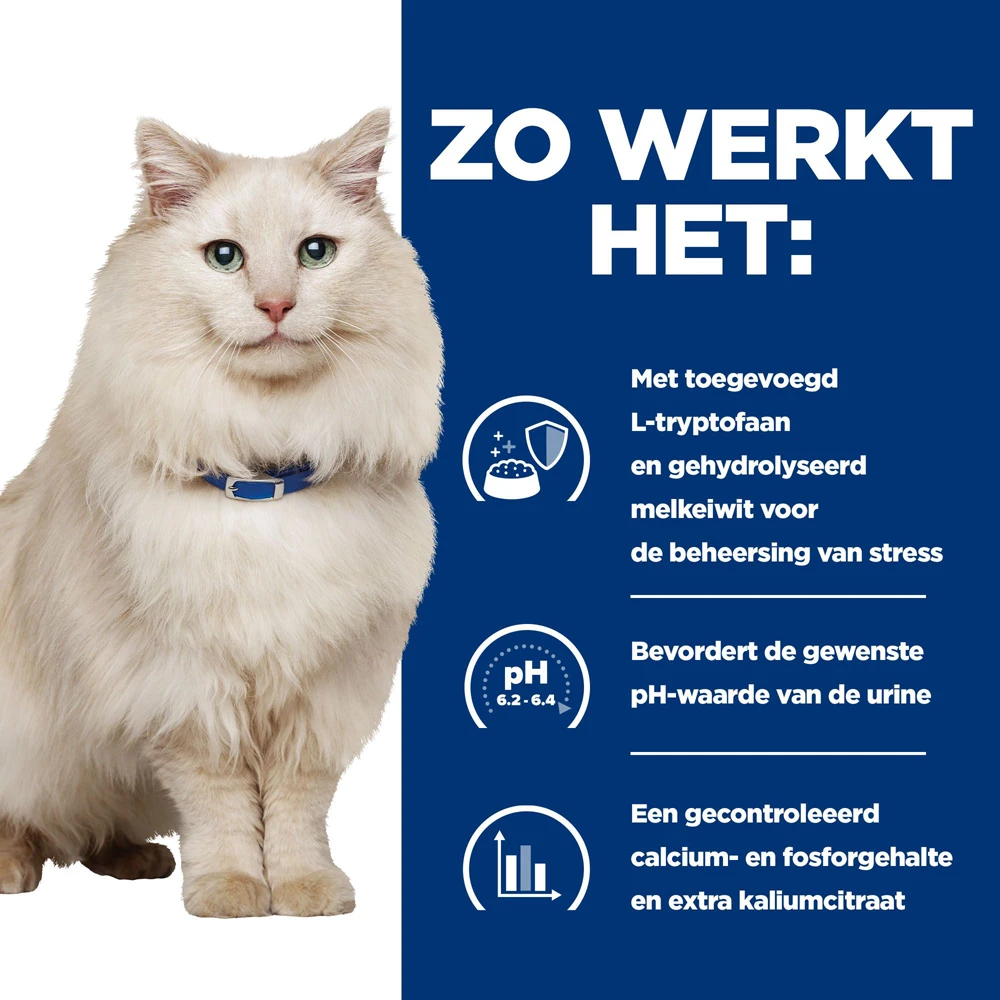 Hill's Prescription Diet C/d Multicare Stress Urinary Care Kattenvoer Met Zeevis 3kg 5 Hill's Prescription Diet C/d Multicare Stress Urinary Care Kattenvoer Met Zeevis 3kg - Afbeelding 3
